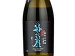 Junmai Daiginjo Kitaya Fifty Percent Migaki,2021