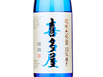 Junmai Daiginjo Kitaya San San,2021