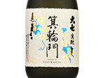 Daishichi Minowamon Junmai Daiginjo Kimoto,2020