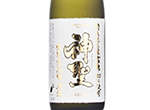 Shinsei Junmai Daiginjo Genshu Gold,2020