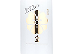 Yatsushika Junmai Daiginjo [Gold] White Bottle ver.2022,2022