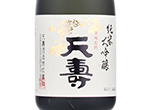 Junmai Daiginjo Tenju,2020