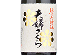 Toyokuni Junmai Daiginjo Meoto sakura,2022