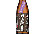 Hitakami Junmai Daiginjo "Sukeroku",2021