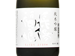 Choyofukumusume Yamadanishiki Junmai Ginjo,2021