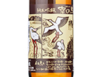 Chikusen Junmai Ginjo Kounotori,2014