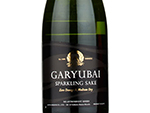 Garyubai Sparkling Sake,2021