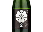 Yatsushika Sparkling Niji,2021