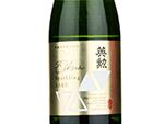 Eikun Sparkling Sake,2021