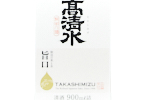 Takashimizu Sake Pack,NV