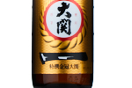 Ozeki Sake "Special Gold",2022