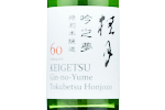 Keigetsu Gin-no-Yume Tokubetsu Honjozo 60,2022