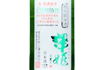 Sawahime Tokubetsu Junmai Premium,NV