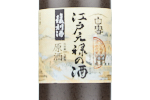 Shirayuki Sake of Edo-Genroku Era "Year 1702",2021