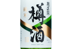 Kiku-Masamune Junmai Taru Sake,2022