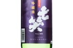 Nanawarai Ginjo,2021