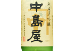 Nakashimaya Muroka Ginjo,2021