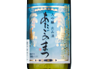 Atagonomatsu Daiginjo Shuppinshu,2022