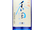 Daiginjo Koden 35 Migaki,2021