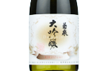 Kikuizumi Daiginjo,2022