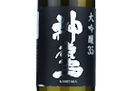 Kamitaka Daiginjo 35,2022