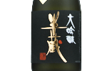 Hanzo Daiginjo Iga-Yamadanishiki,2021