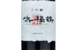 Hamafukutsuru Limited Daiginjo,2022