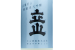 Tateyama Unfiltered Daiginjo Aiyama,2022