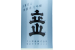 Tateyama Unfiltered Daiginjo Aiyama Genshu,2022