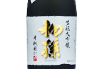 Hatsumago Daiginjo Tobingakoi,2022