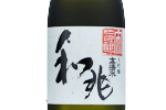 Daiginjo Takashimizu Wacho,2021