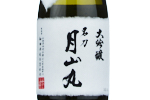 Shizukutori Genshu Daiginjo Meito Gassanmaru,NV