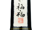 Echizenmisaki Daiginjo FukuFuku,NV