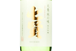 Shichiken Birodonoaji Junmai Ginjo,2022