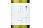 Okuizumo Maewataya Prototype 2023 Sake Yeast No.901,2022