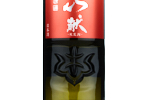 Katsuyama Junmai Ginjo Ken,2022