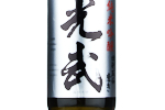 Junmai Ginjo Mitsutake,2022