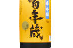 Junmai Ginjo Hyakunen-gura F44,2022