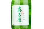 Junmai Ginjo  Kitaya Gin no Sato,2022