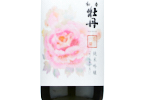 Wakabotan Junmai Ginjo Hinohikari 50,2021