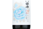 Wakabotan Junmai Ginjo Yamadanishiki 50,2021