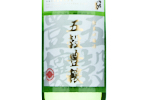 Gokokuhojo Junmai Ginjo,2022