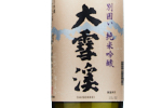 Daisekkei Betsukakoi Junmai Ginjo,2022