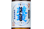 Seikyo Junmai Ginjo Omachi,2021