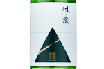 Morinokura Junmai Ginjo Suisui,2022