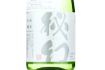 Junmai Ginjo Higen,2022