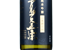 Alps Masamune Junmai Ginjo Sankeinishiki,2022