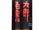 16th Kurouemon Junmai Ginjo Miyamanishiki,2022