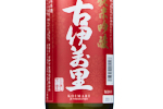 Koimari Junmai Ginjo,2022