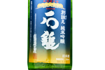 Ishizuchi Junmai Ginjo Betsuatsurae,2022